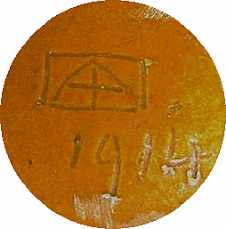 1914 Van Briggle mark